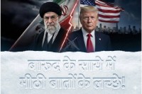 US Iran Nuclear Talks