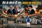 US-Israel Iran war India Impact