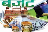 union budget