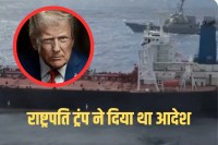 United States Armed Forces Operation