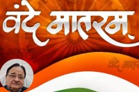 muslim cannot recite vande mataram says samajwadi party veteran st hasan moradabad