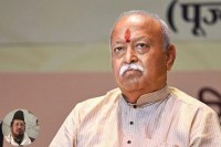 maulana shahabuddin razvi supported statement of the rss chief mohan bhagwat bareilly