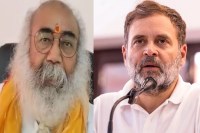 acharya pramod krishnam targeted rahul gandhi know what he said sambhal
