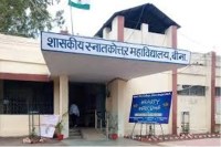 The Principal in charge of the Law College made serious allegations against the Principal of the PG College and resigned