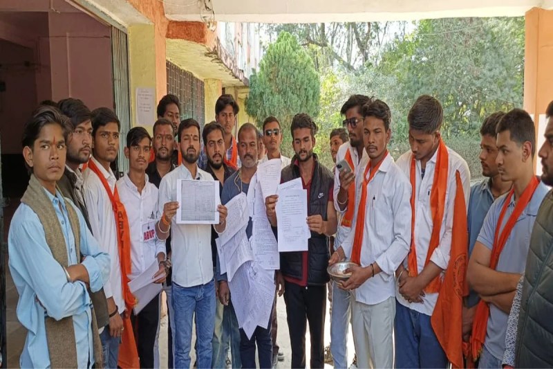 Students went out to beg and give alms to the college management, ABVP organized a unique protest against corruption, submitted a memorandum.