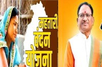 बजट में महतारी वंदन के लिए बड़ा प्रावधान! 68 लाख से अधिक महिलाओं को लाभ, जानें क्या है साय सरकार तोहफा(photo-patrika)