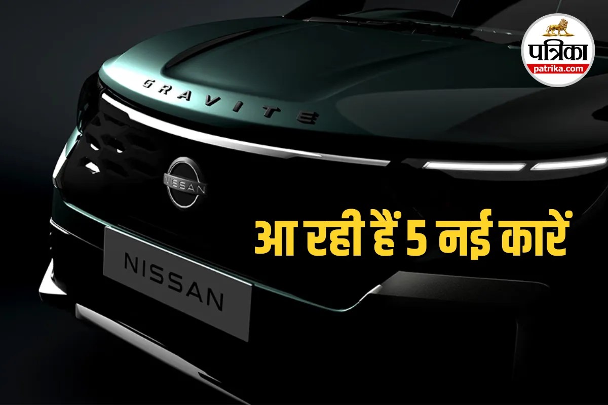 Upcoming Cars February 2026