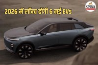 Upcoming EV Cars in India