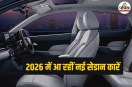 Upcoming Sedan Cars in India 2026