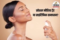 HOCl spray, HOCl spray skincare, hypochlorous acid spray, new skincare trends 2026, HOCl spray for acne,