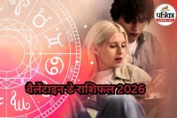 Lucky Zodiac Signs on Valentine Day, Romantic Proposal Prediction,
