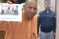 अमित यादव STF के हत्थे चढ़ा