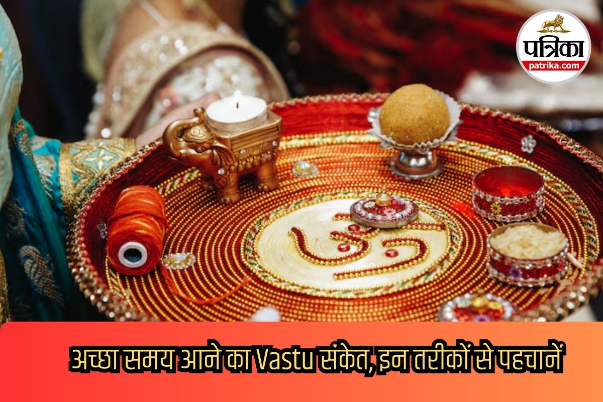 Positive Vastu Signs, Wealth and Prosperity, Financial Gains in Vastu,