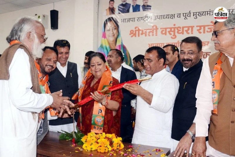 Vasundhara Raje emotional demeanor said many people sitting on stage changed faces in Sikar