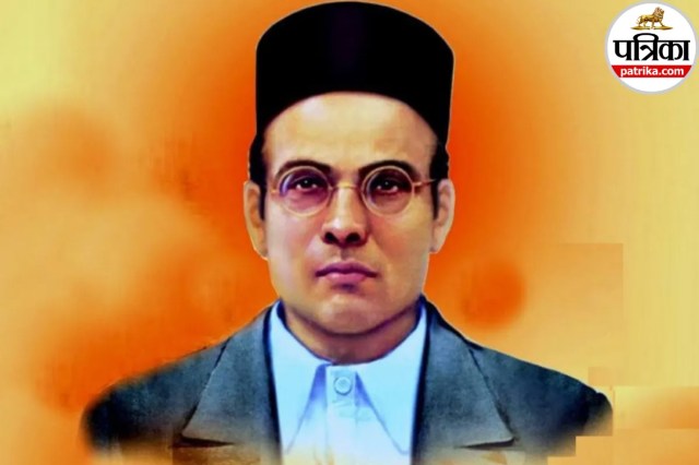 Veer Savarkar Punyatithi 