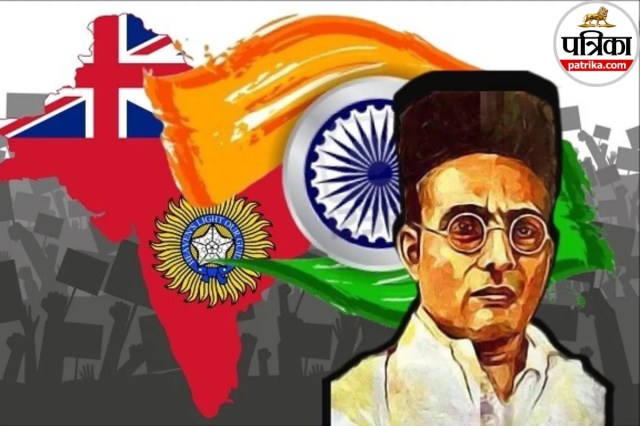 Veer Savarkar 2026
