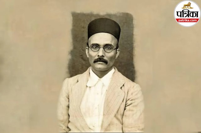 Veer Savarkar Punyatithi