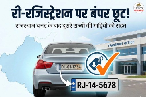 Vehicle Re-registration