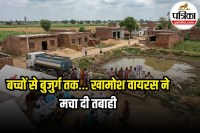 Viral Hepatitis Outbreak