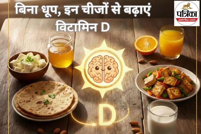 Vitamin D foods, vitamin d food sources, vitamin d food supplements