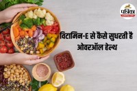 vitamin e uses for health, vitamin e daily intake, vitamin e ke labh,