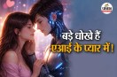 AI Romance and Dating Scam India