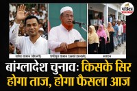 Bangladesh Election 2026