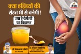 Deshi Ghee: Good or Bad for Health