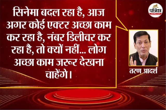 Film Critic on Changing face of Indian Cinema