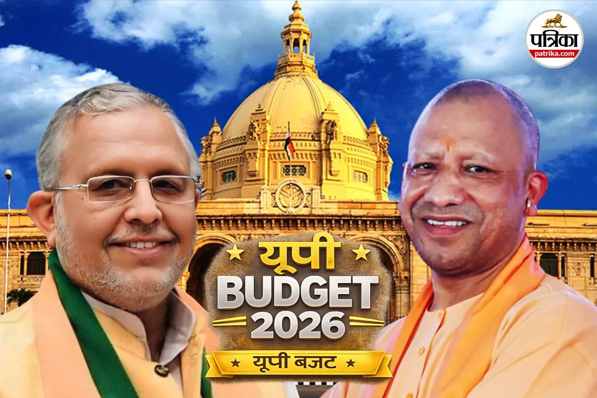 up budget 2026, budget 2026, uttar pradesh budget 2026, uttar pradesh budget 2026 live updates, up budget 2026 live, budget live updates, up budget live updates, budget live updates 2026, up news, uttar pradesh news, lucknow news, lucknow, cm yogi, cm yogi adityanath, akhilesh yadav, suresh khanna, what special in up budget, big announcements of up budget, uttar pradesh budget,यूपी बजट 2026, बजट 2026, उत्तर प्रदेश बजट 2026, उत्तर प्रदेश बजट 2026 लाइव अपडेट, यूपी बजट 2026 लाइव, बजट लाइव अपडेट, यूपी बजट लाइव अपडेट, बजट लाइव अपडेट 2026, यूपी न्यूज, उत्तर प्रदेश न्यूज, लखनऊ न्यूज, लखनऊ, सीएम योगी, सीएम योगी आदित्यनाथ, अखिलेश यादव, सुरेश खन्ना, यूपी बजट में क्या खास, यूपी बजट की बड़ी घोषणाएं, उत्तर प्रदेश बजट