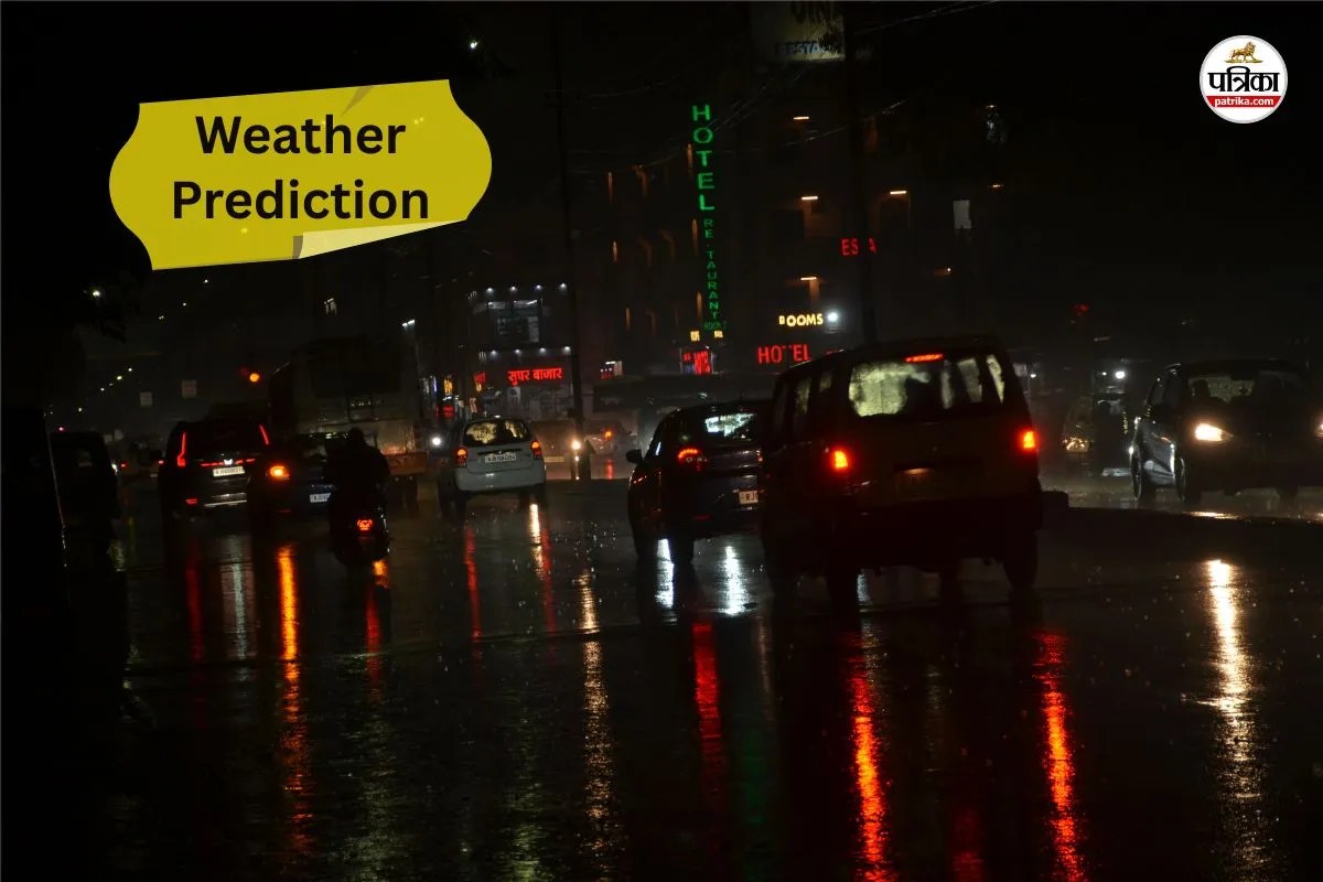 Weather Update Meteorological Department Prediction Today next 3 hours Rajasthan these 7 districts rain yellow alert