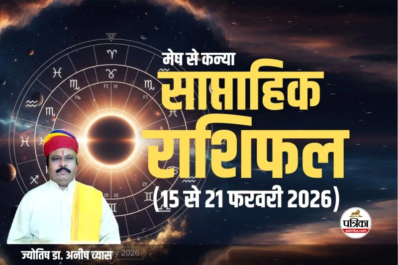 Weekly Horoscope 15-21 February 2026