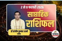 Weekly Horoscope Feb 2–8