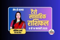 Weekly Tarot Horoscope