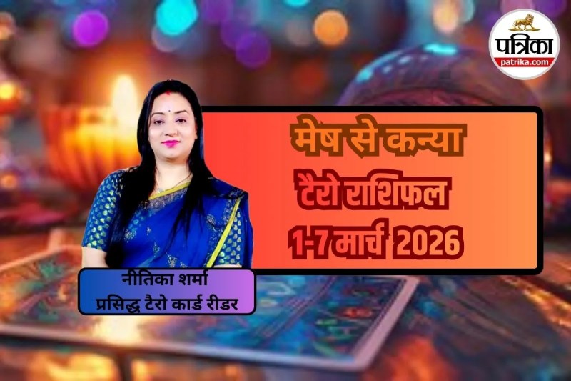 March tarot prediction 2026, monthly tarot horoscope march