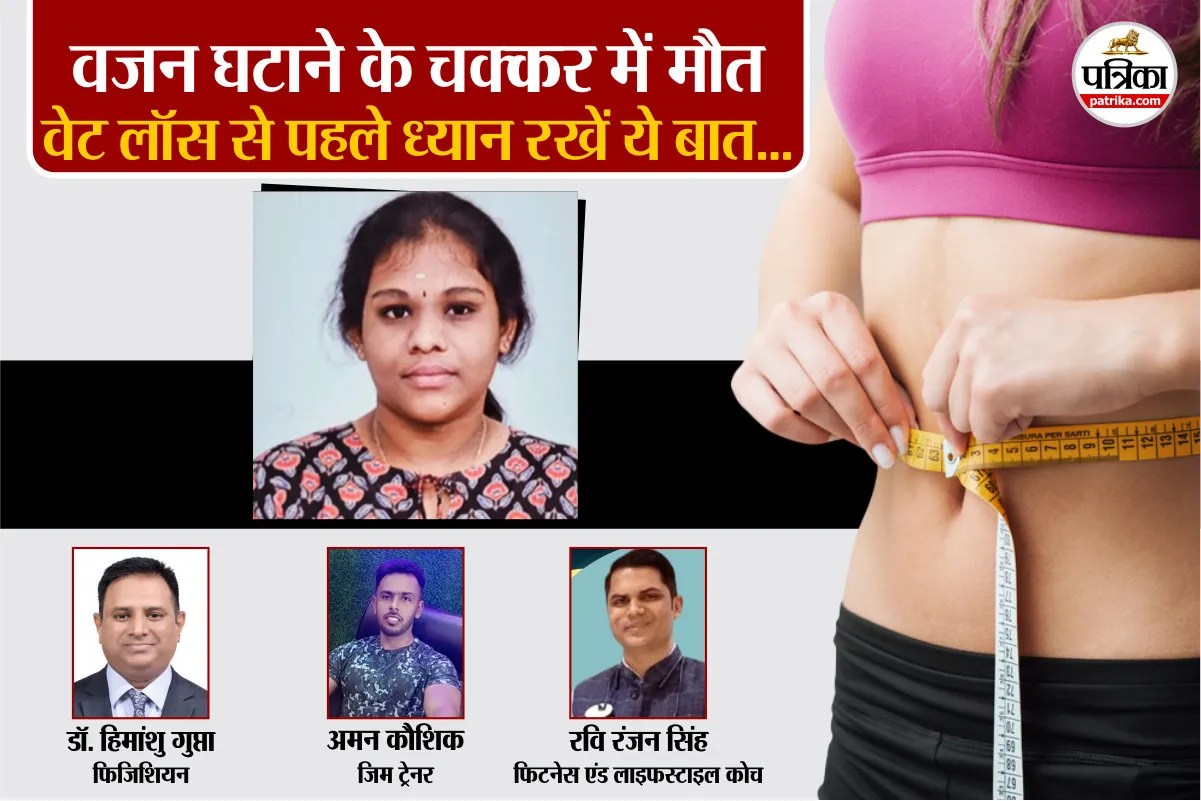 Weight Loss Cause Death, Youtube Weight Loss tips, Doctors and Fitness Experts explain Weight Loss,