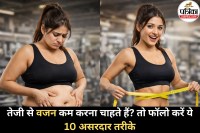 Weight Loss Tips