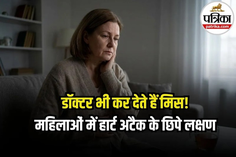 Women Heart Attack Symptoms