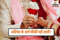 Youth Women India, Gender Equality India, Women Education and Career,