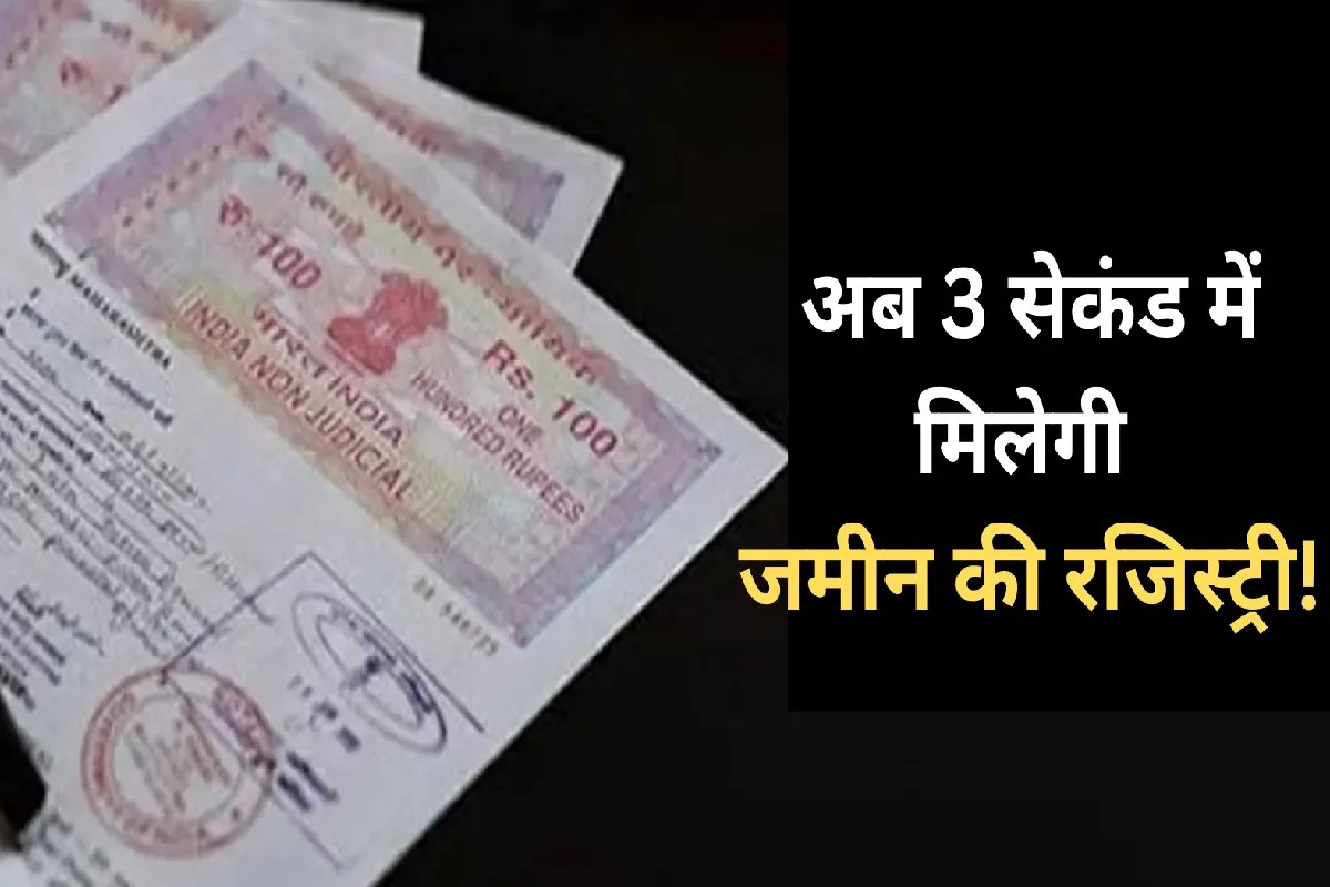 3 second online land registry from april 1 end of week long wait MP News