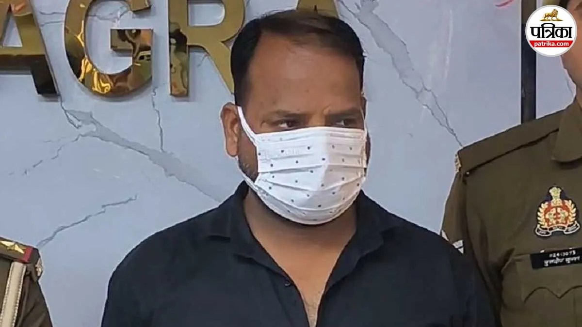 aadhaar loan fraud agra cyber crime