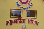 cooperative societies recognized as startups incentives tax discount Modi government gift mp news