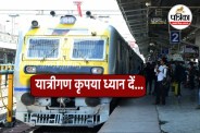 Railways Divert Routes in Bhopal; Movement of Several Major Trains Suspended
