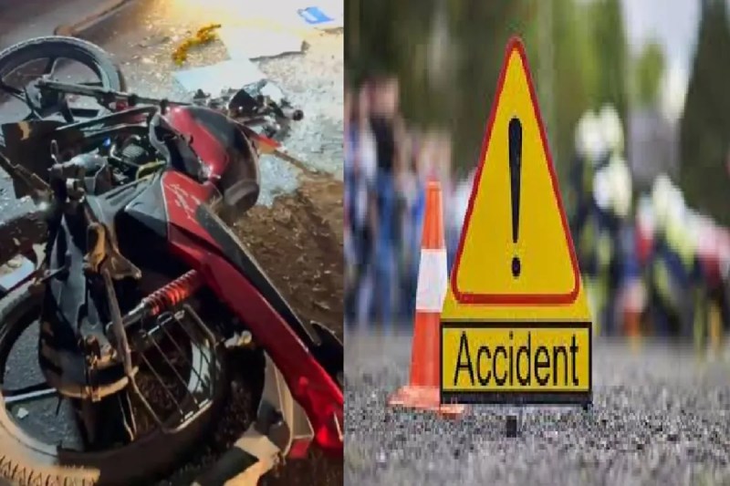 CG Accident: कांकेर में तेज रफ्तार बस ने बाइक को मारी ठोकर, पिता-पुत्र की मौके पर मौत
