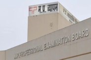 Major update on Vyapam scam High Court reprimands Main culprit mp news