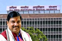 Ayurved AIIMS