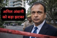 Anil Ambani Money Laundering