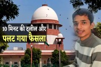 Supreme Court Desision