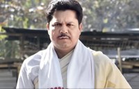 Bhupen Kumar Borah