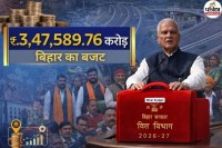 bihar budget 2026